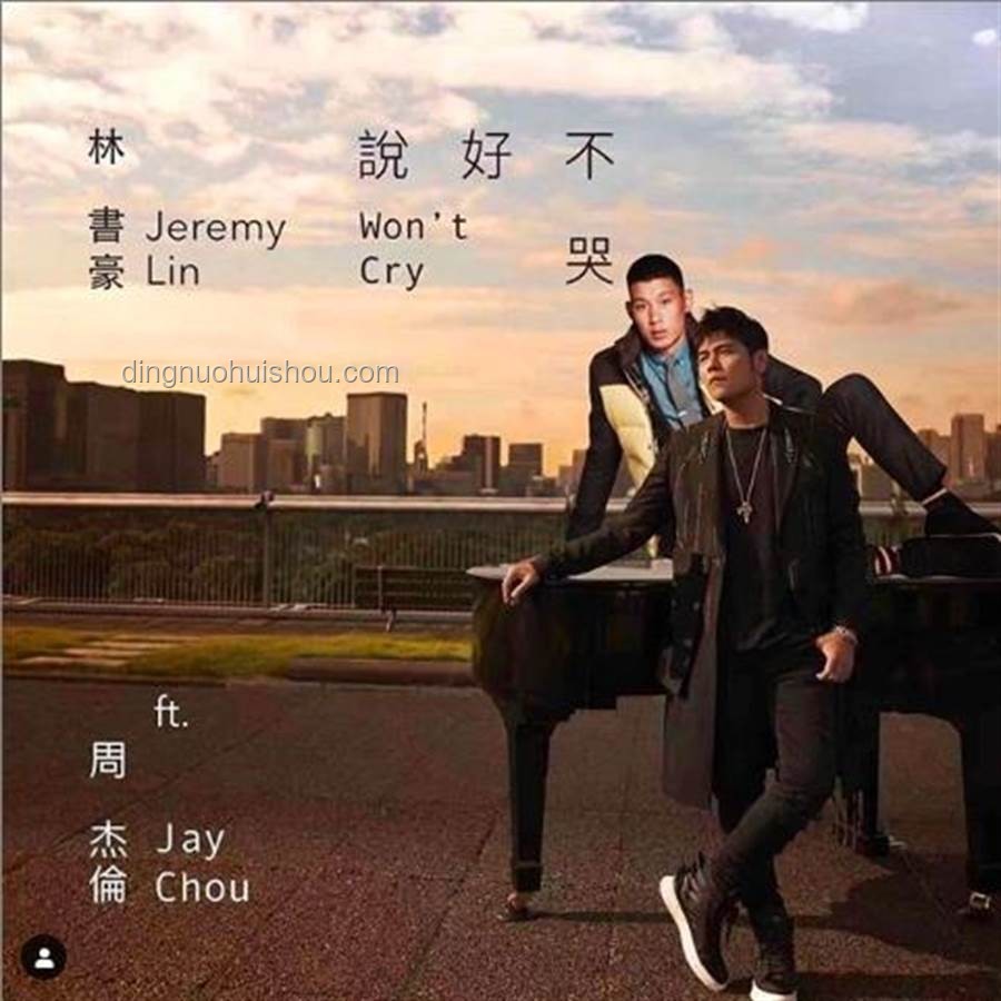 **当我用周杰伦的歌哄孩子：一场意外的亲子音乐之旅**